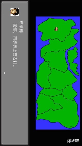 机器人鲨鱼