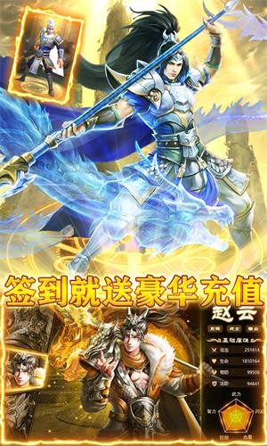 龙战于野腾讯版