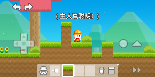 我的积木派对
