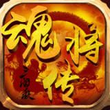 三国杀名将传九游版