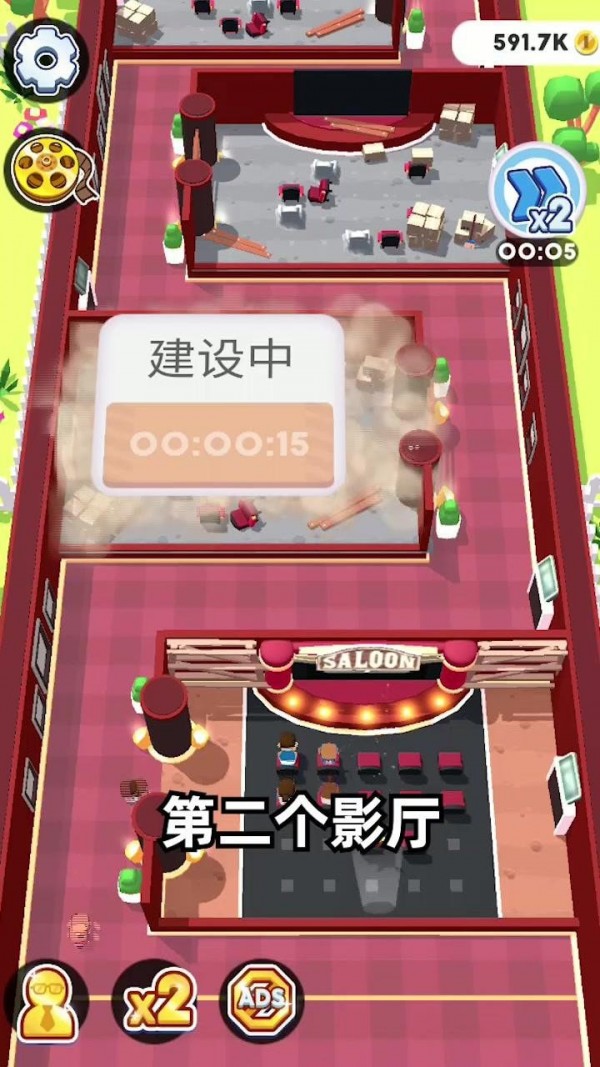 疯狂电梯人