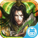 策略三国志