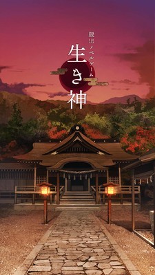 逃离神秘的森林