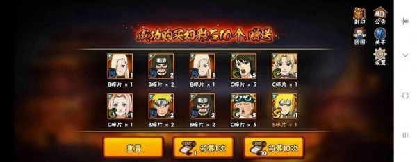 火影忍者忍者大师九游版