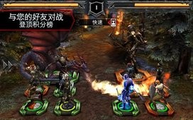 龙腾世纪英雄国际版