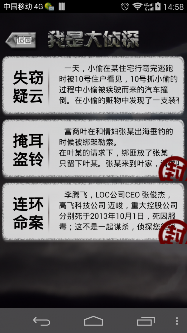 我是大掌柜红包版