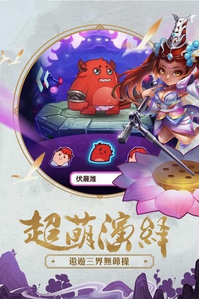 暴走大侠客