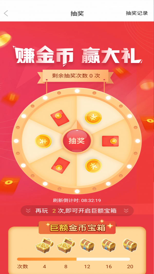 欢乐猫答题高手