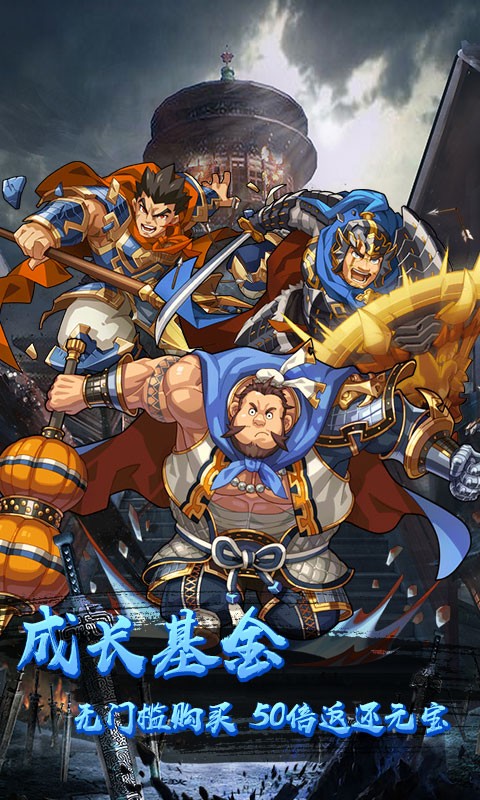 中尧一飞冲天GM版