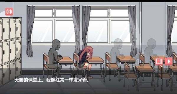 和散漫的同学一起