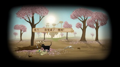 弗兰悲惨之旅第5章