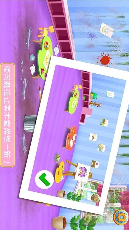 梦幻公主房间