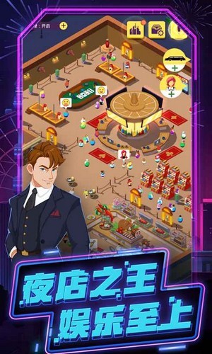 疯狂乐斗极速版