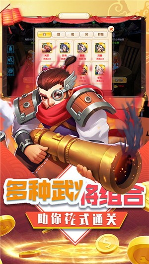三国擒雄千抽版