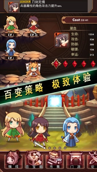 少年武当传