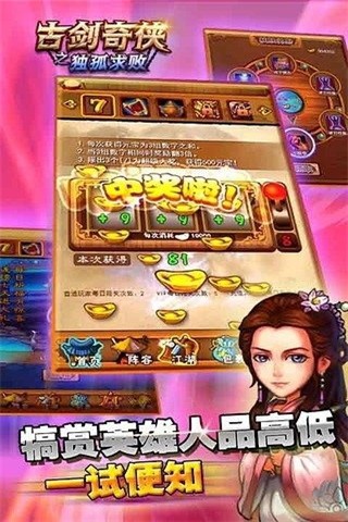 古剑奇谭之青云诀