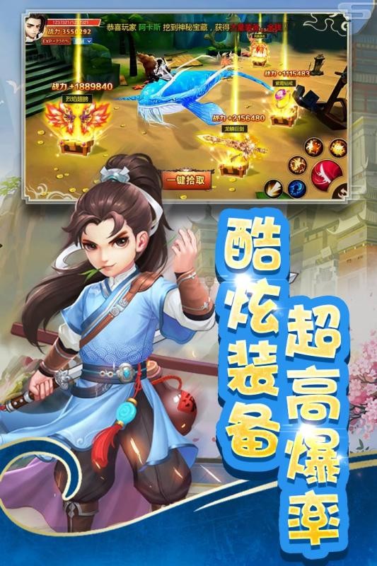 全民来打靶
