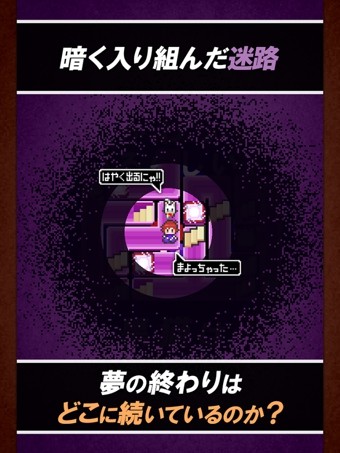 黑猫的勇者之梦