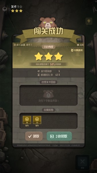 迷失地牢汉化版