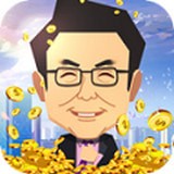 首富养鸡场3