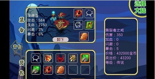 巫师之轮2