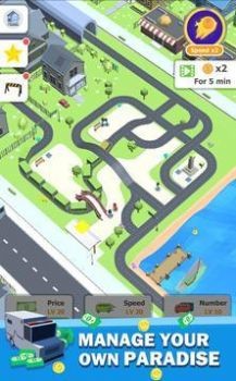 过马路