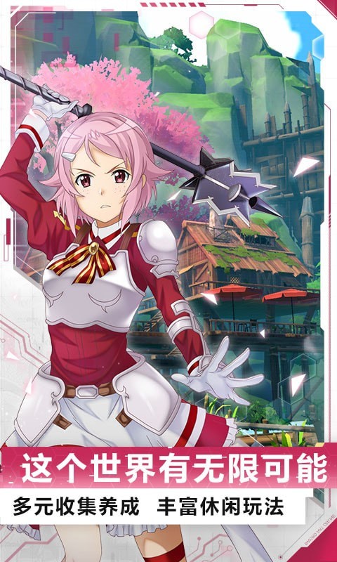 刀剑神魔录飞升版