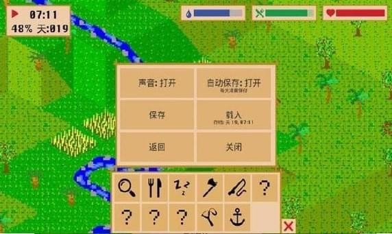无人岛大冒险2中文版