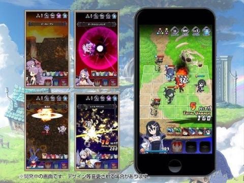 魔界战争