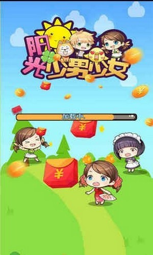 阳光少女跑酷
