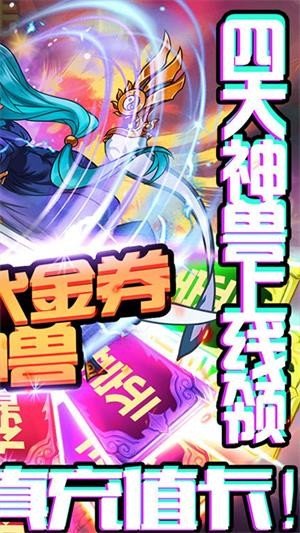 塔防镇魂师古今大战