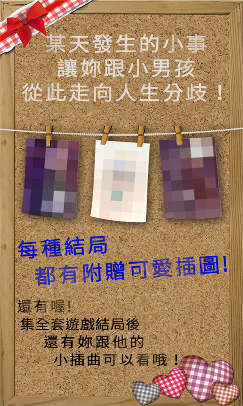 萌萌小恶魔