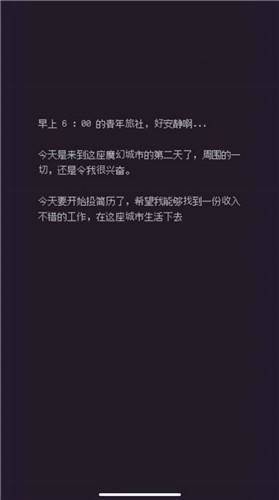 游戏码农那些打工的日子