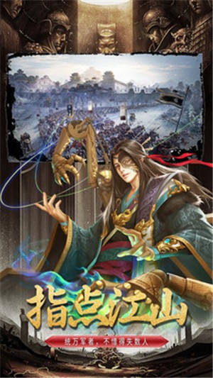 天骄无双之古剑