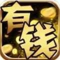 富豪崛起