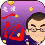 我要做网红