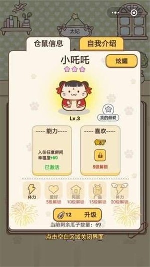 全民养猫猫红包版
