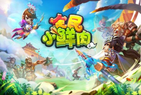 全民小店红包版
