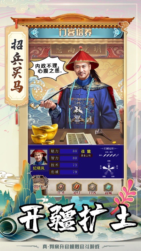 大唐文明