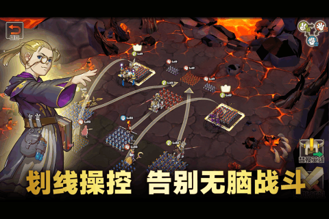 魔灵兵团热血御龙