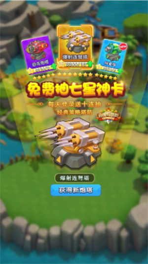 合成与对冲