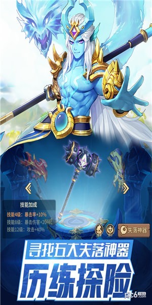 闪烁之光九游版