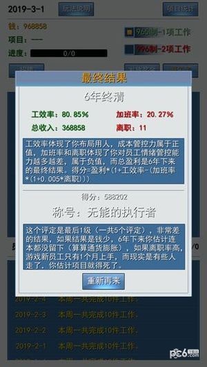 996实习生