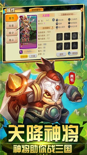 逐鹿中原三国战纪bt版
