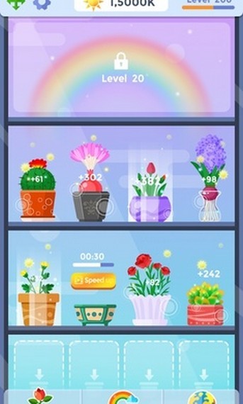 放置植物花园