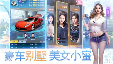 我要变机甲