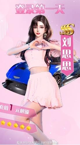 极品主公之名将云集