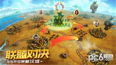 精灵契约部落战争