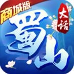 大话蜀道