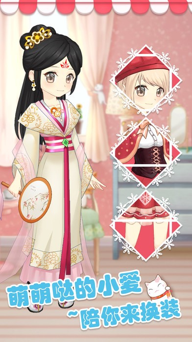 小爱魔装1